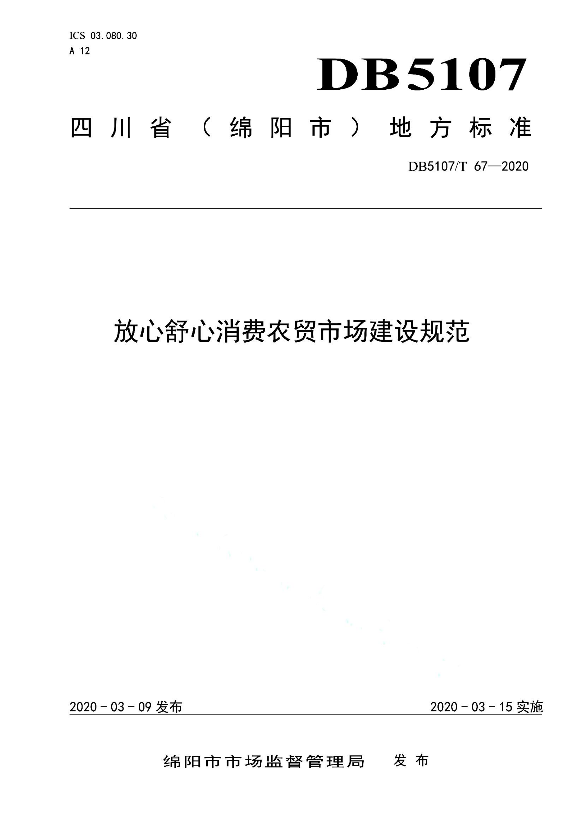 资源详情图